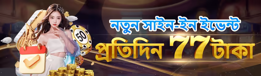 Luck33 game app for Pakistan players