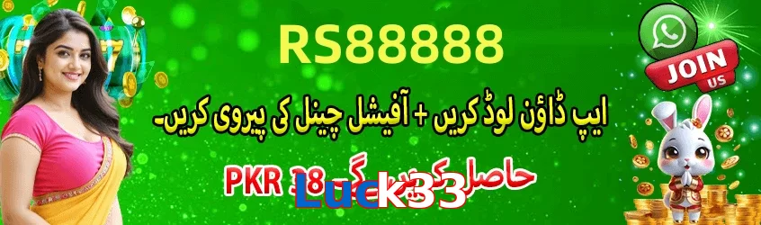 Luck33 game app for Pakistan players
